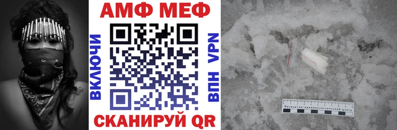 Купить закладки  Исилькуль  АМФЕТАМИН Premium 