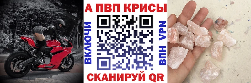 Alpha PVP VHQ  Купить где  Исилькуль 