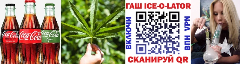 Купить закладки  Исилькуль  Cannafood конопля 