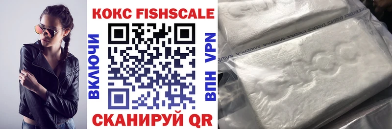 Купить  Исилькуль  COCAIN 99% 