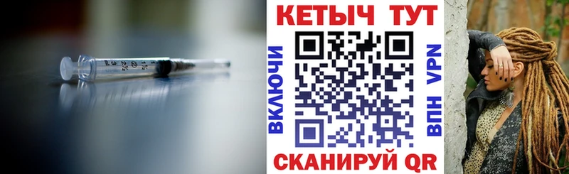 Купить  Исилькуль  КЕТАМИН VHQ 