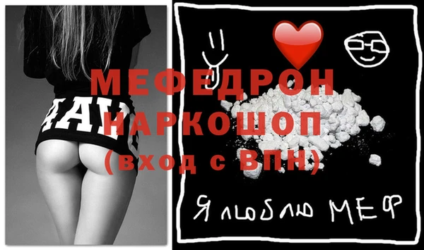 mdpv Гусь-Хрустальный