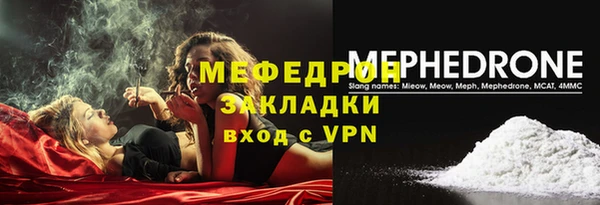 mdpv Гусь-Хрустальный