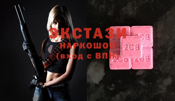 мефедрон мука Дмитров