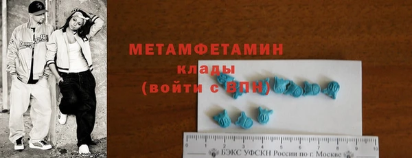 спиды Гусев