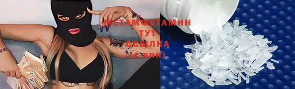 мефедрон мука Дмитров