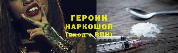 мескалин Дмитровск