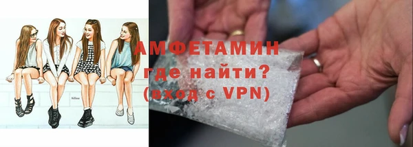 mdpv Гусь-Хрустальный