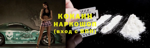 мефедрон мука Дмитров