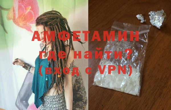 мескалин Дмитровск