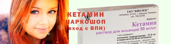 каннабис Гусиноозёрск
