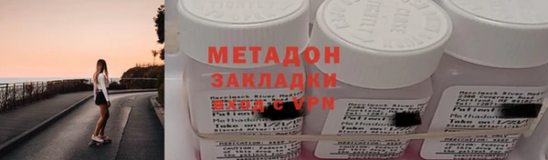 мефедрон мука Дмитров