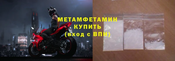 мескалин Дмитровск