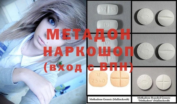 мескалин Дмитровск