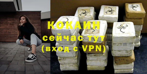 мефедрон мука Дмитров