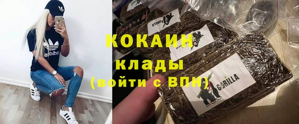 мескалин Дмитровск