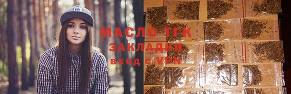 каннабис Гусиноозёрск