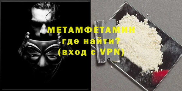 мескалин Дмитровск