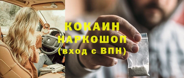 мефедрон мука Дмитров