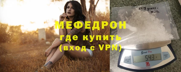 мескалин Дмитровск