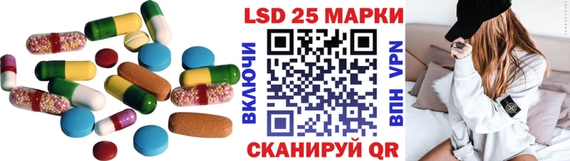 Купить где  Исилькуль  ЛСД экстази ecstasy 