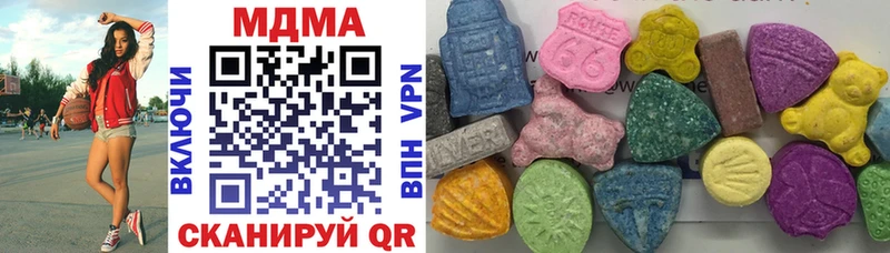 Купить закладки  Исилькуль  МДМА crystal 