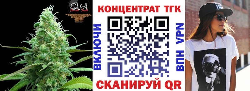 Купить где  Исилькуль  Дистиллят ТГК концентрат 