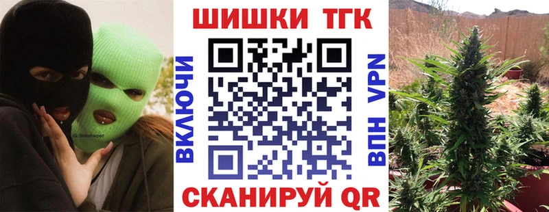 Каннабис AK-47  Купить где  Исилькуль 